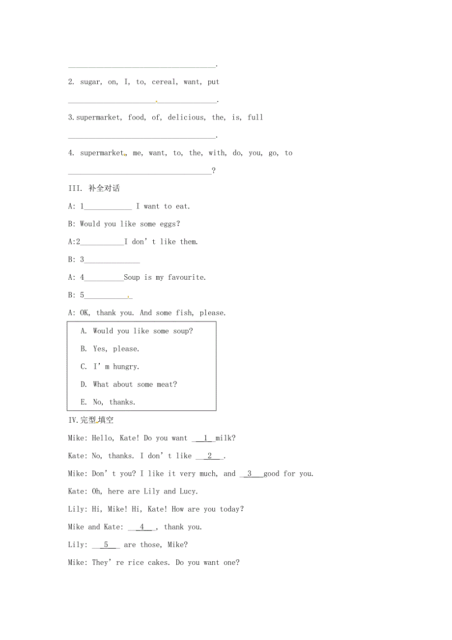 冀教版七年级上册 Lessons 1920特色培优专项训练含解析精修版_第2页