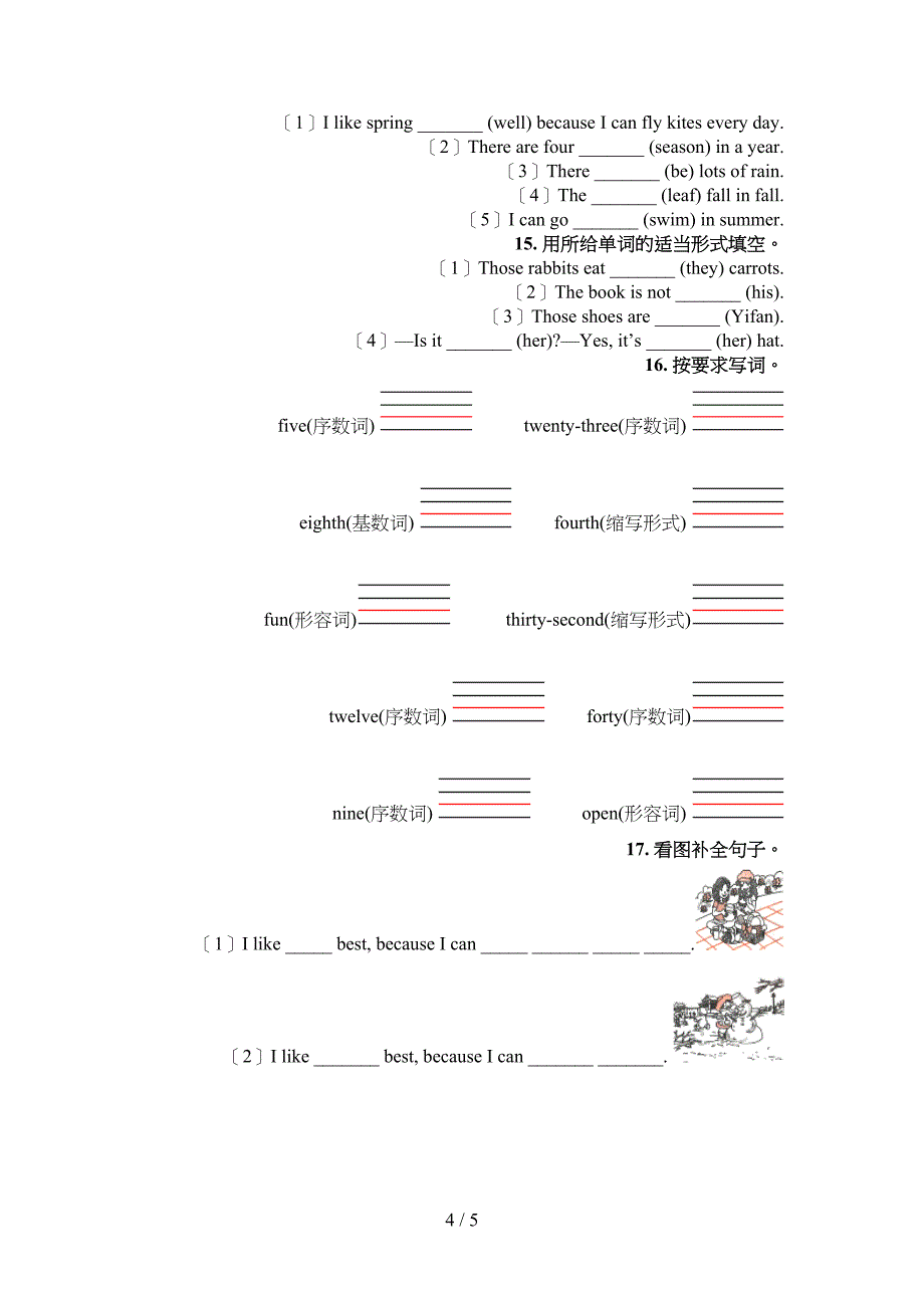 2022年冀教版五年级春季学期英语语法填空复习专项题_第4页