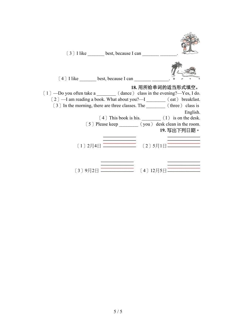 2022年冀教版五年级春季学期英语语法填空复习专项题_第5页