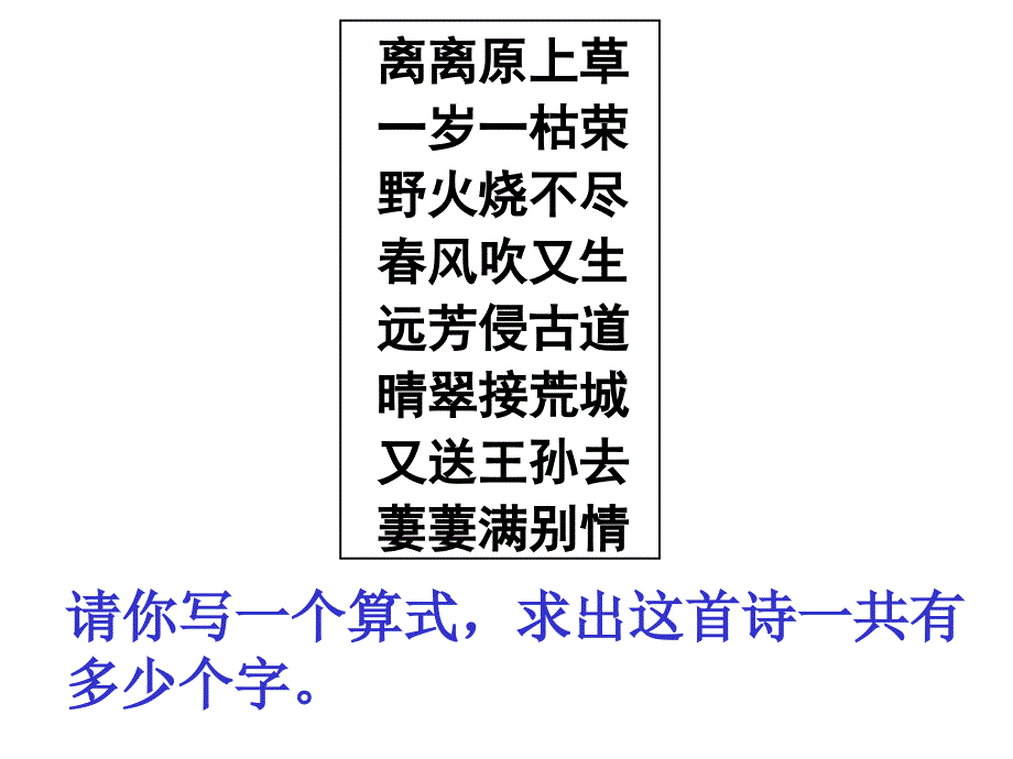 浙江省嘉兴教育学院朱国荣_第4页