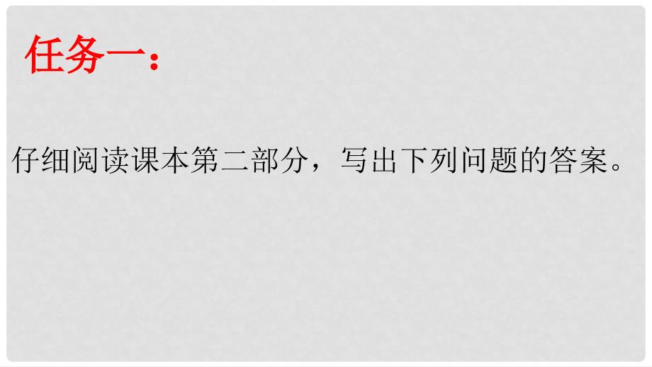 河北省石家庄市高中物理 第六章 万有引力与航天 6.3 万有引力定律课件 新人教版必修2_第3页