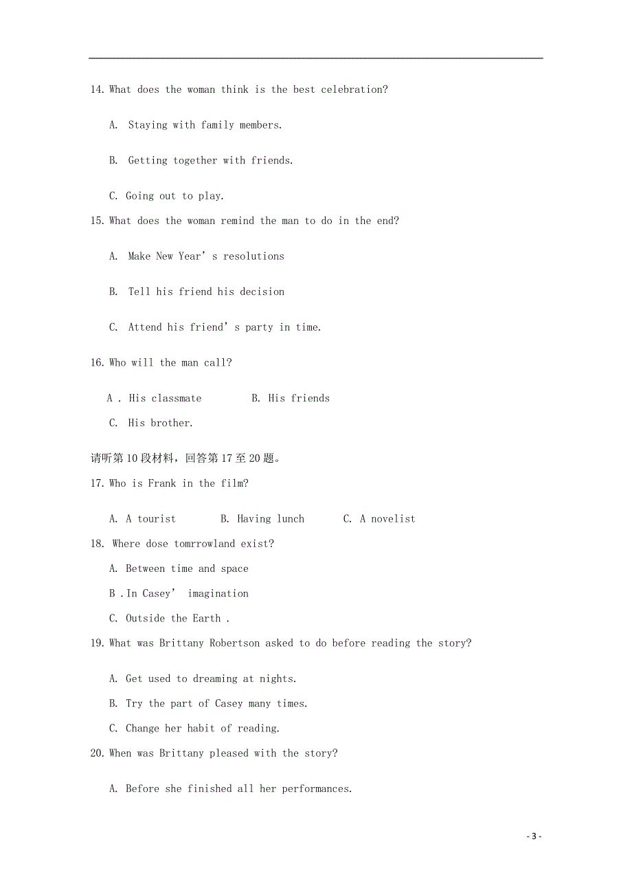 河北省隆化县存瑞中学2019-2020学年高二英语上学期第一次质检试题_第3页