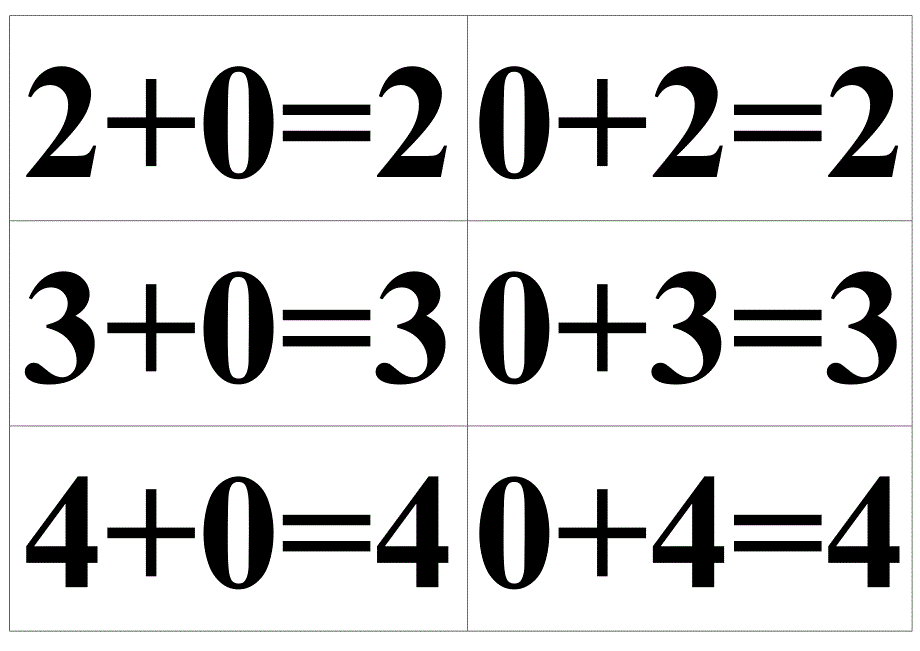 5以内加减法卡片.doc_第3页