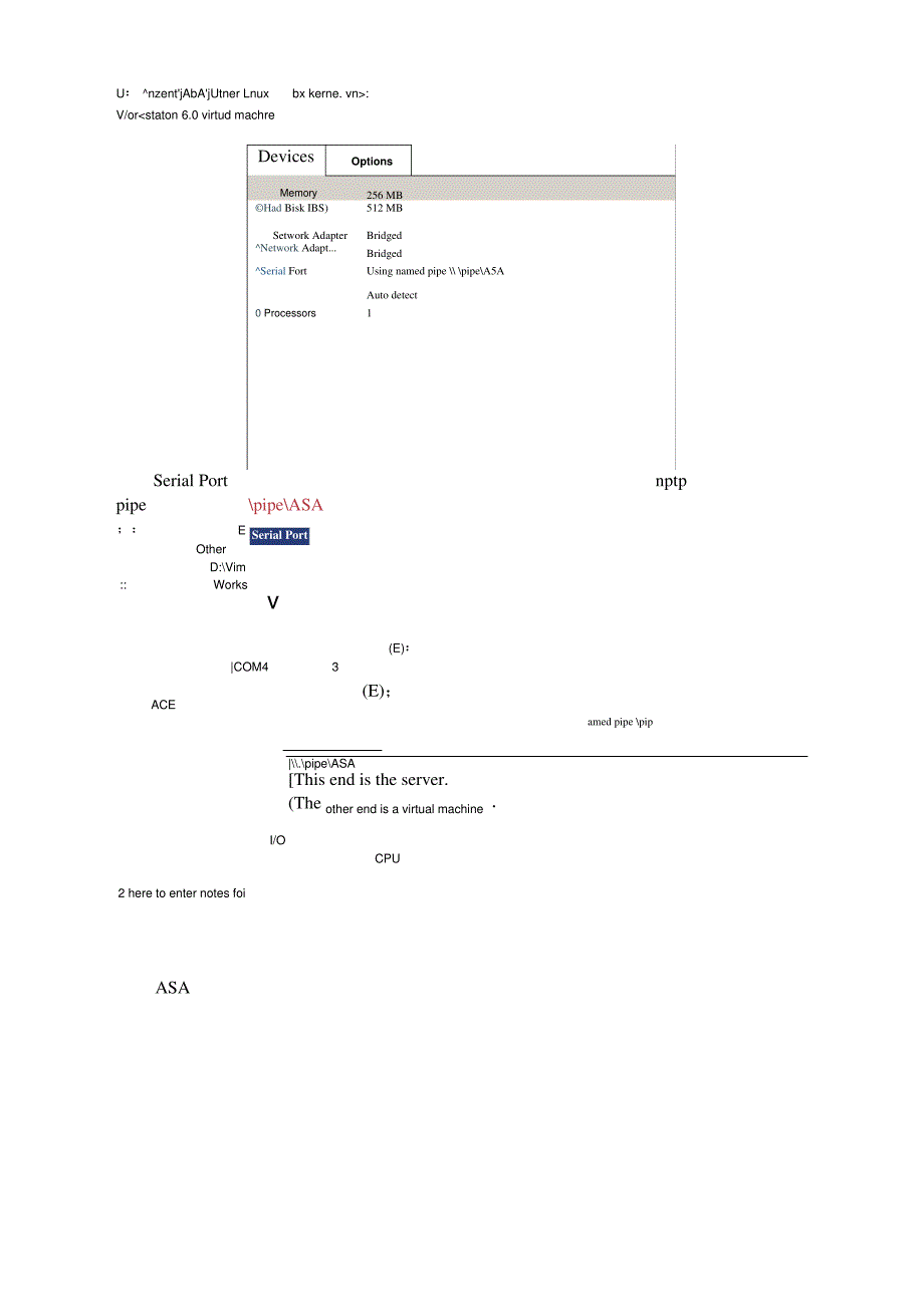 VMware_ASA模拟器_第3页