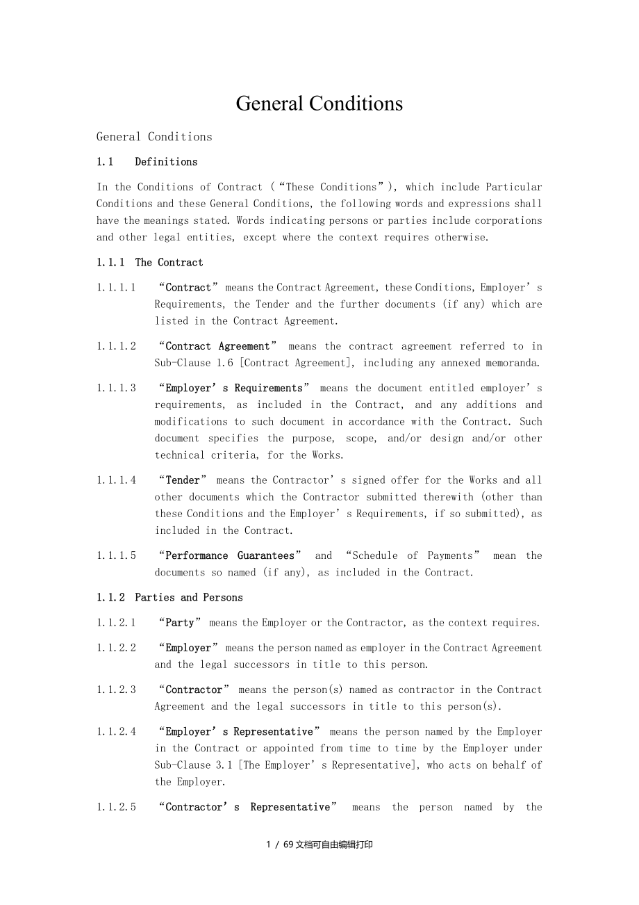 FIDIC设计采购施工EPC交钥匙工程合同条件英文_第1页