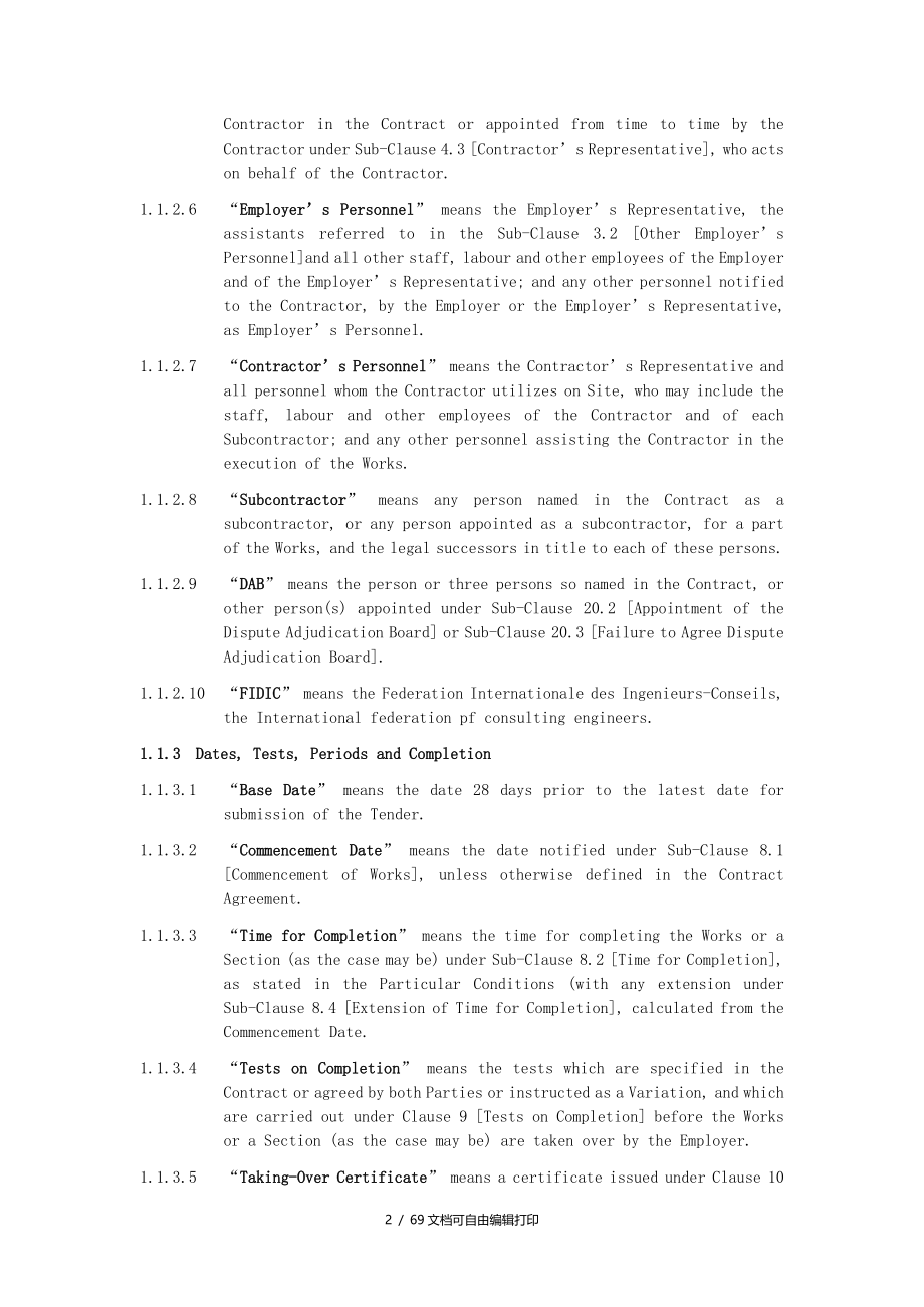 FIDIC设计采购施工EPC交钥匙工程合同条件英文_第2页