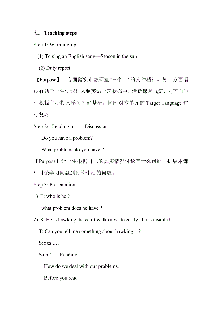 九年级Unit1Period4.doc_第2页