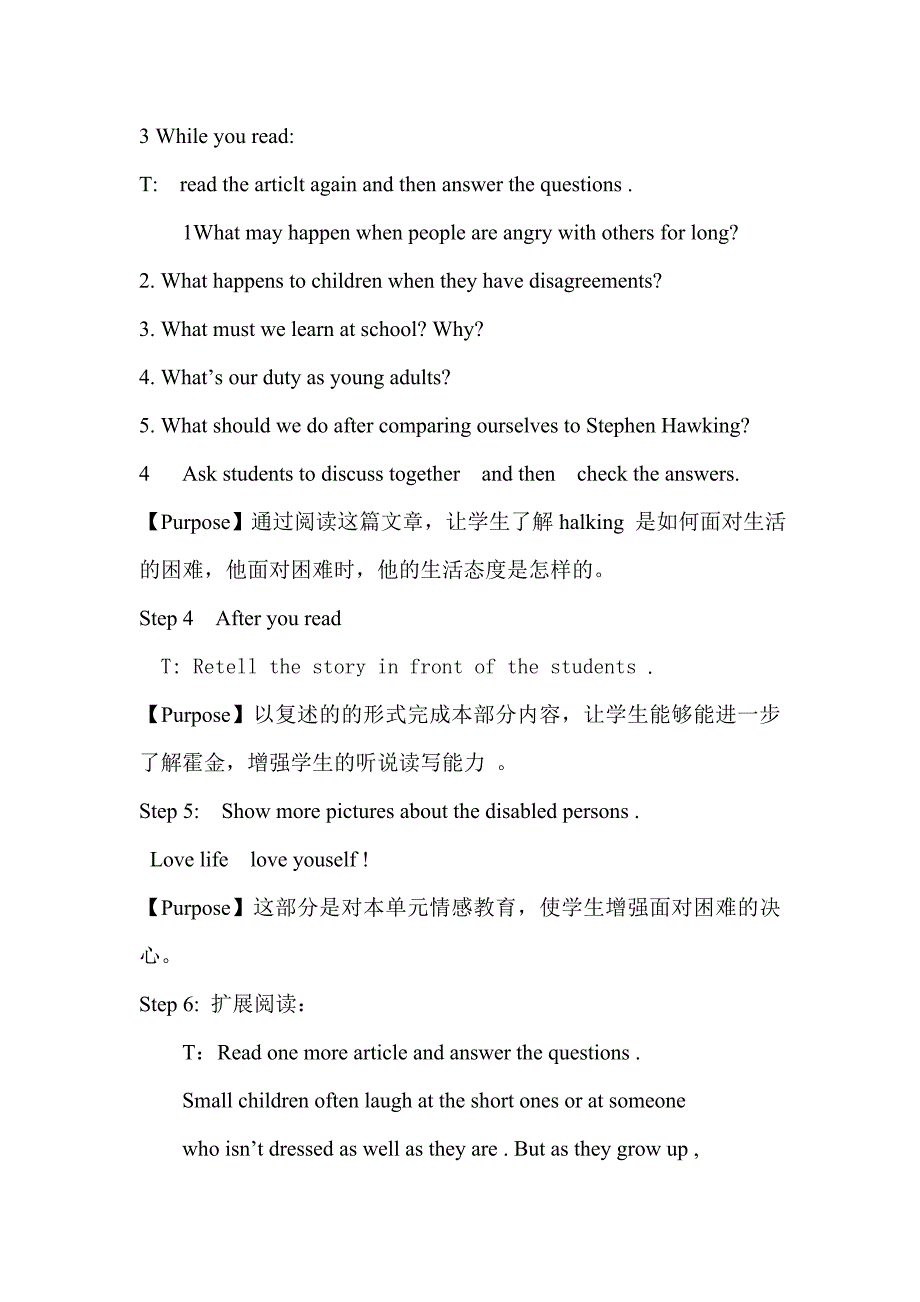 九年级Unit1Period4.doc_第4页