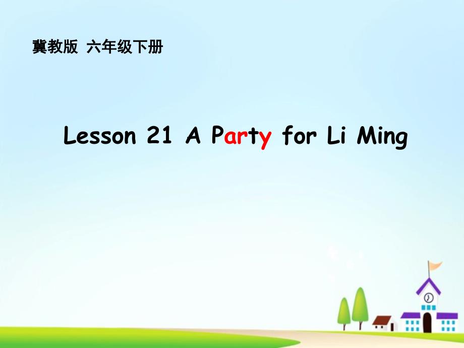 新冀教版六年级英语下册Unit4LiMingComesHomeLesson21APartyforLiMing课件20_第1页