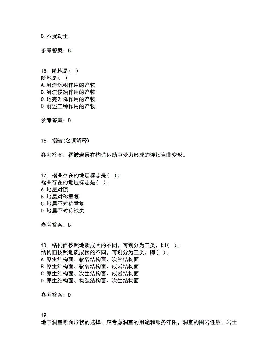 东北农业大学21秋《工程地质》在线作业一答案参考87_第4页