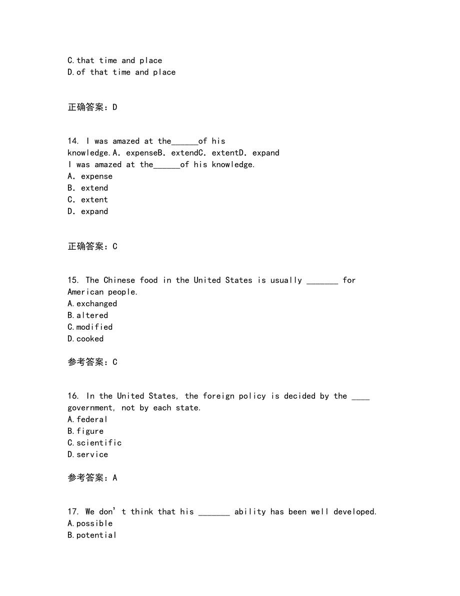 北京语言大学21秋《英汉 汉英翻译》平时作业2-001答案参考34_第4页