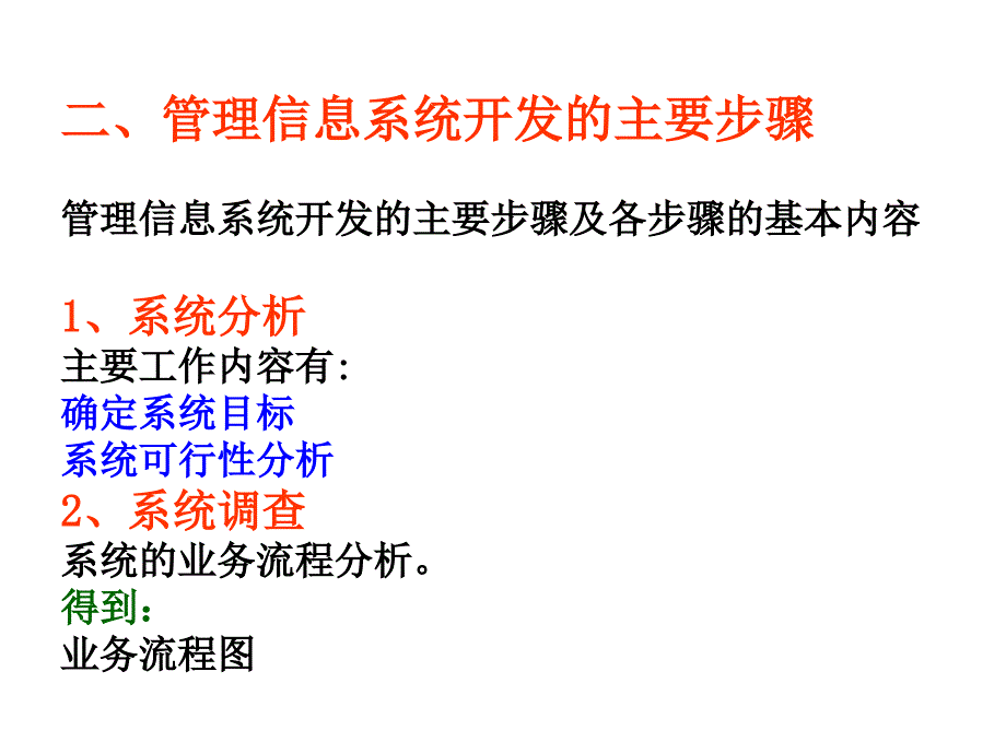 计算机计算机专业毕业论文指导资料_第4页