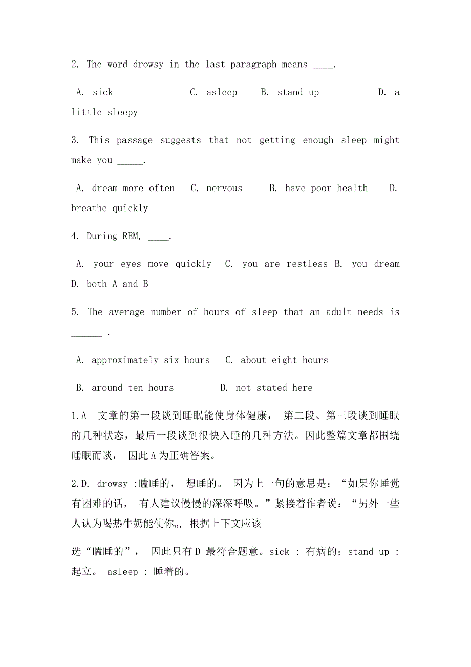 三篇高二阅读理解练习及答案解析_第2页