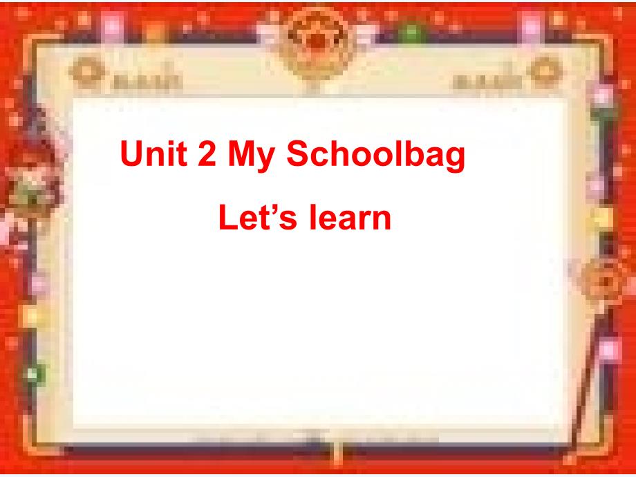 小学四年级上Unit2_My_Schoolbag___A_Let’s_learn课件_第1页