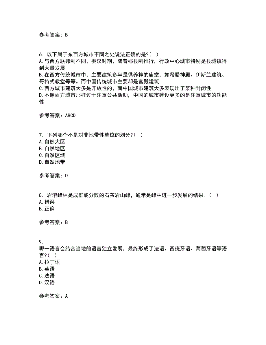 21秋《人文地理学》在线作业三答案参考100_第2页