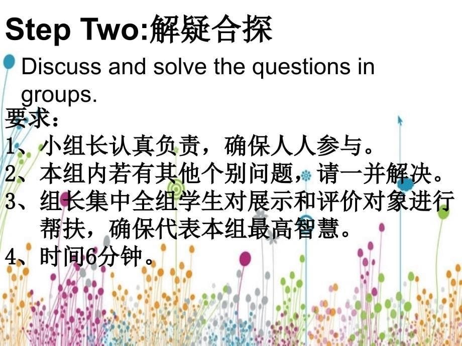 Unit4,Topic3复习课_第5页