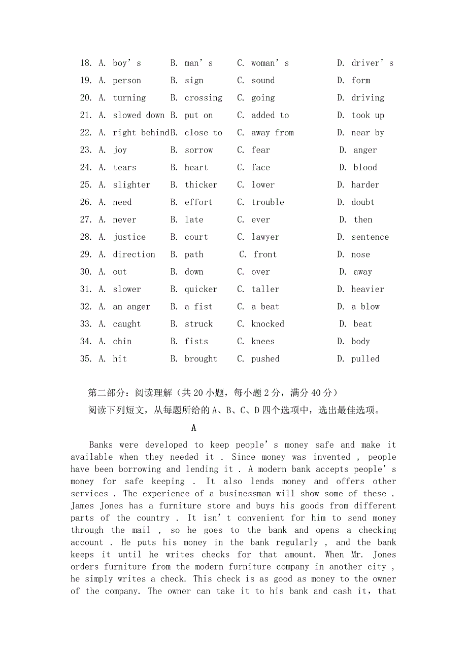 WD40高效矽质润滑剂.docx_第4页