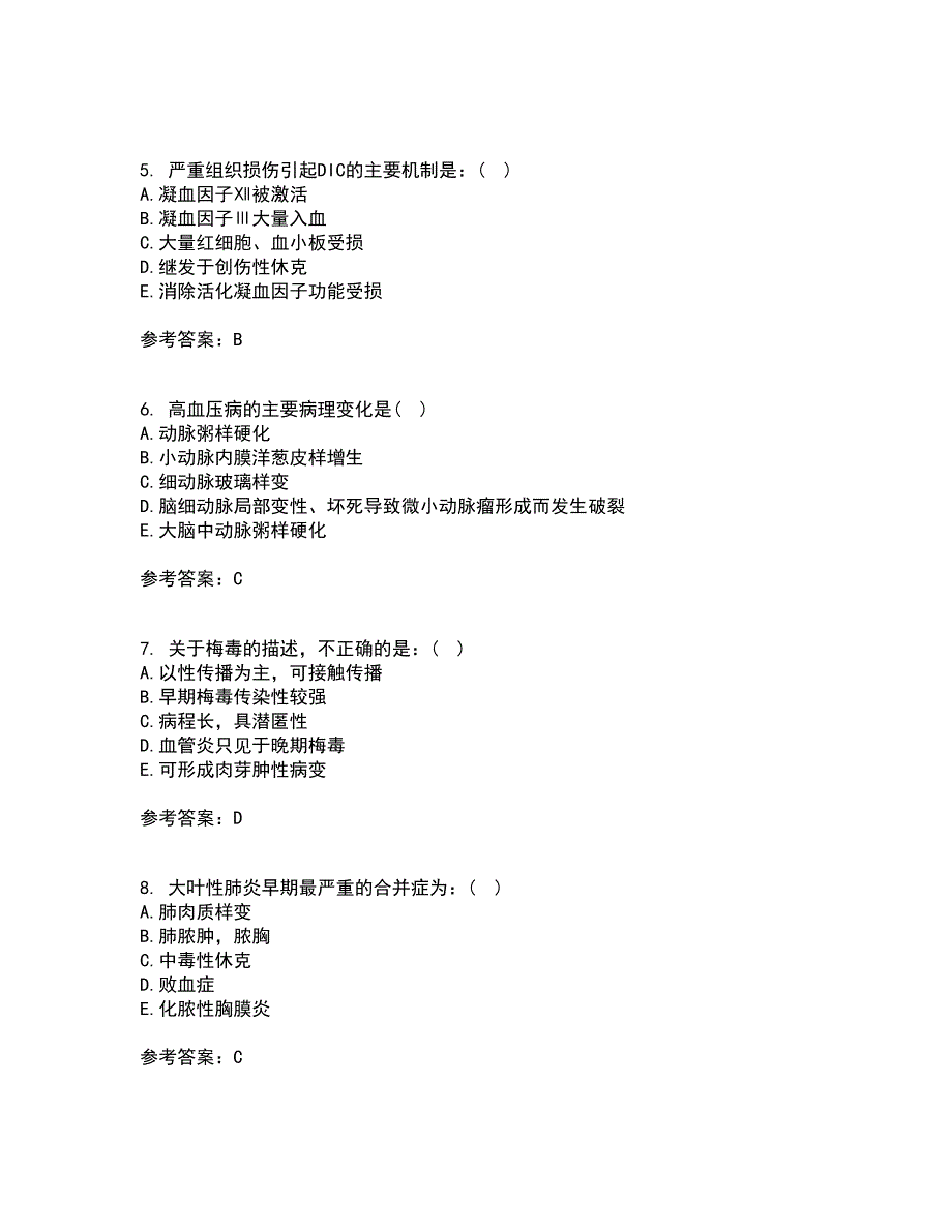 西安交通大学21春《病理学》在线作业二满分答案23_第2页