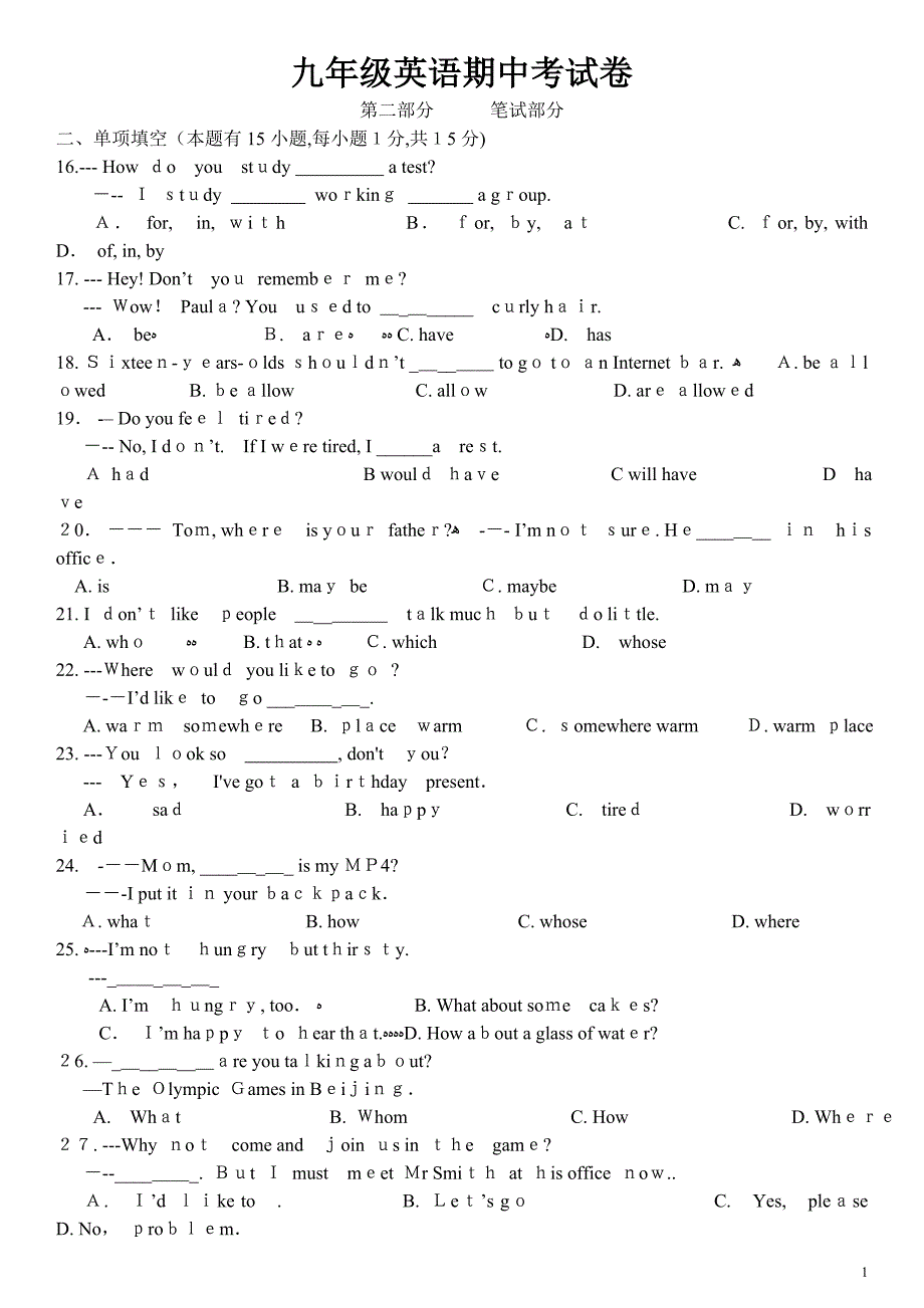 人教版九年级英语上册期中考试试题及答案(1)_第1页