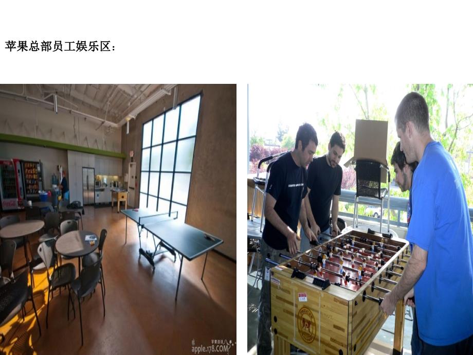 企业休闲区和展示区_第3页