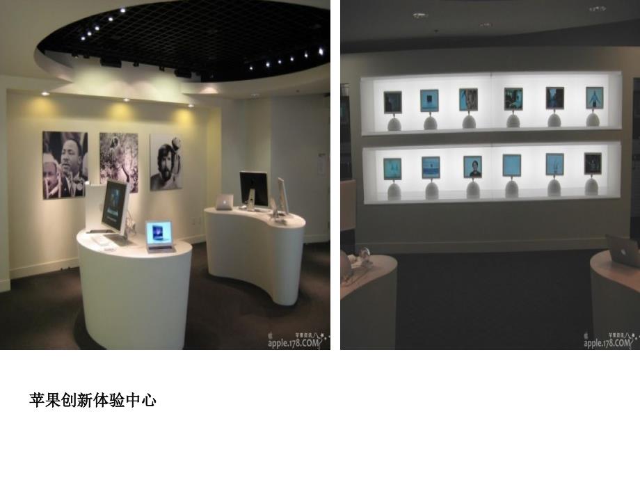 企业休闲区和展示区_第4页