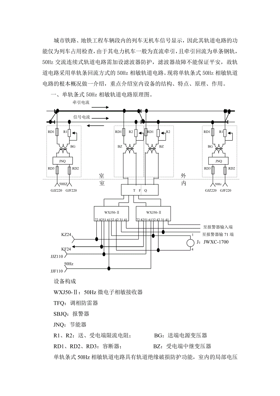 50周培训资料_第2页