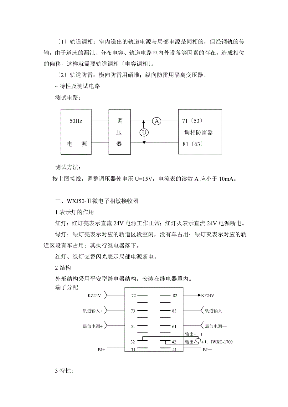 50周培训资料_第4页