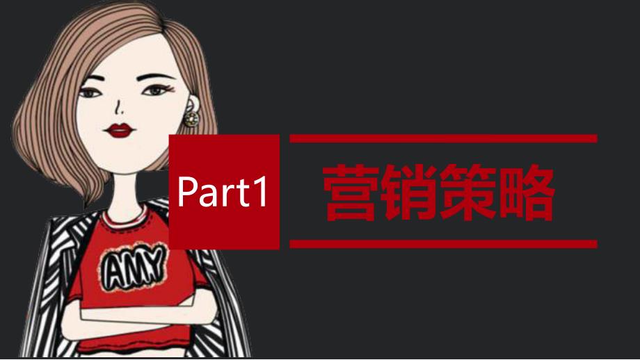 爱美女性网校园行_第4页