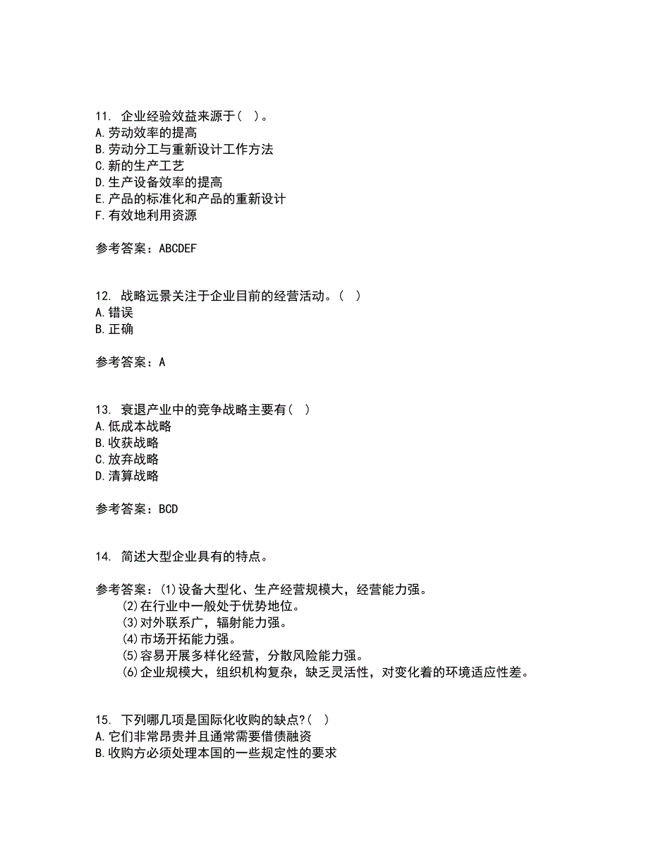 华中师范大学21秋《企业战略管理》在线作业二答案参考85_第3页