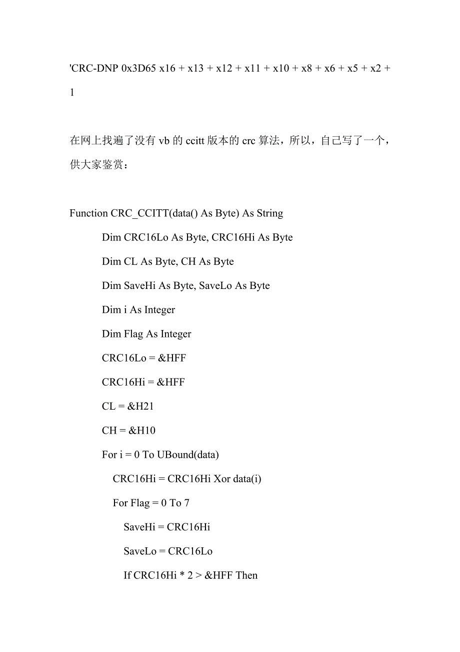 vb的crc(ccitt)算法_第2页