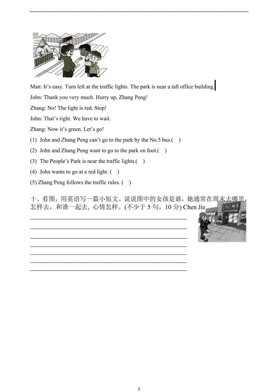 Pep小学六年级英语上册第二单元测试题(含答案) （精选可编辑）.DOCX_第5页