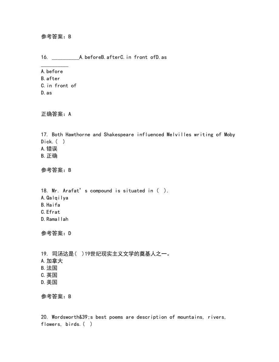 西南大学22春《英国文学史及选读》综合作业一答案参考98_第5页