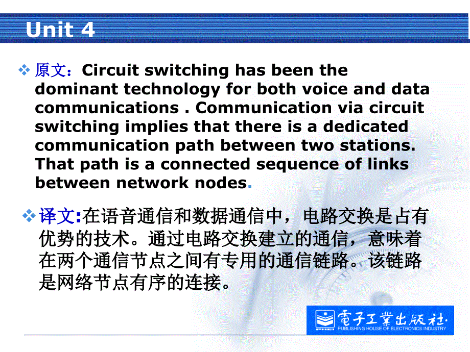 第4单元TEXTAampB_第2页