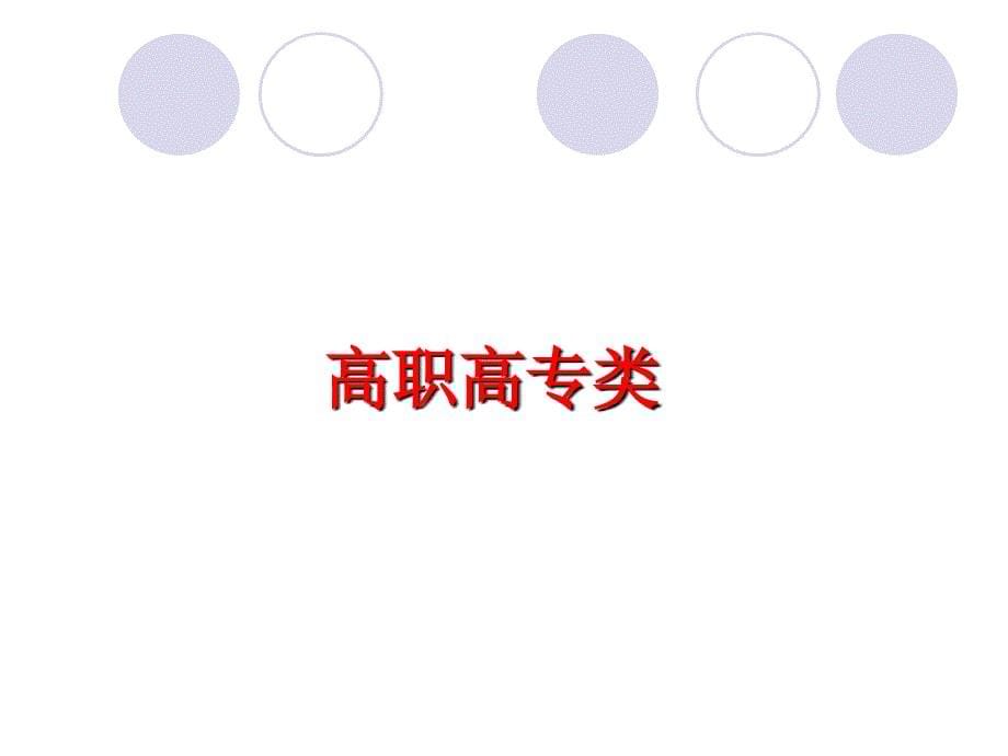 内容简介本书作为《微观经济运行分析》的姊妹篇,从社会主_第5页