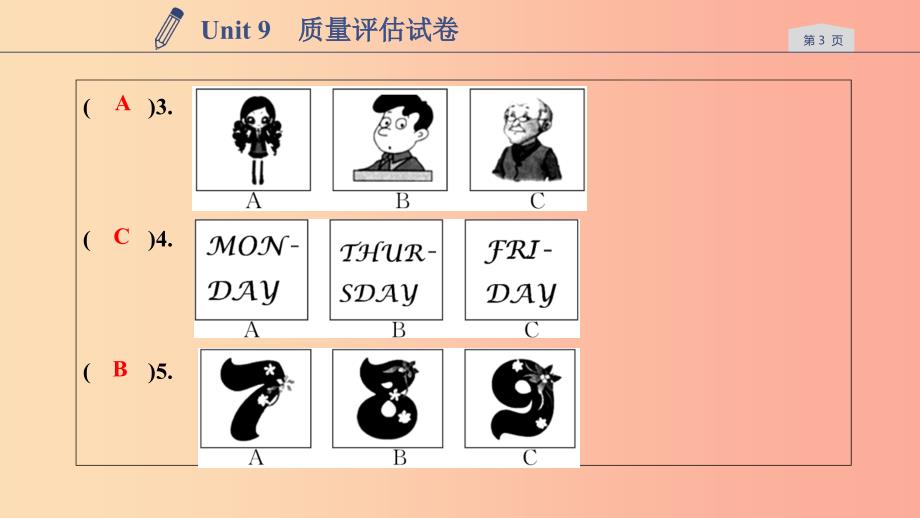 七年级英语上册Unit9Myfavoritesubjectisscience质量评估试卷习题课件新版人教新目标版.ppt_第3页