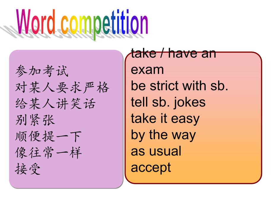 Unit5Topic2SectionD_第2页