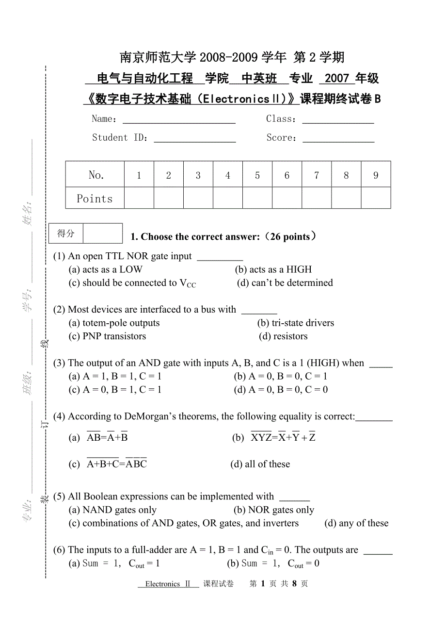 南师大07级中英班数字电路期末试卷B(英文无答案)_第1页