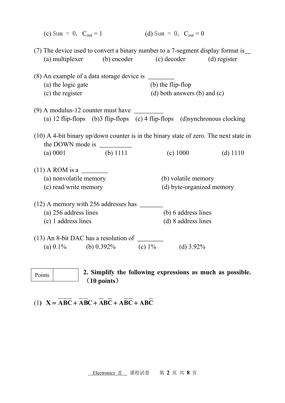 南师大07级中英班数字电路期末试卷B(英文无答案)_第2页