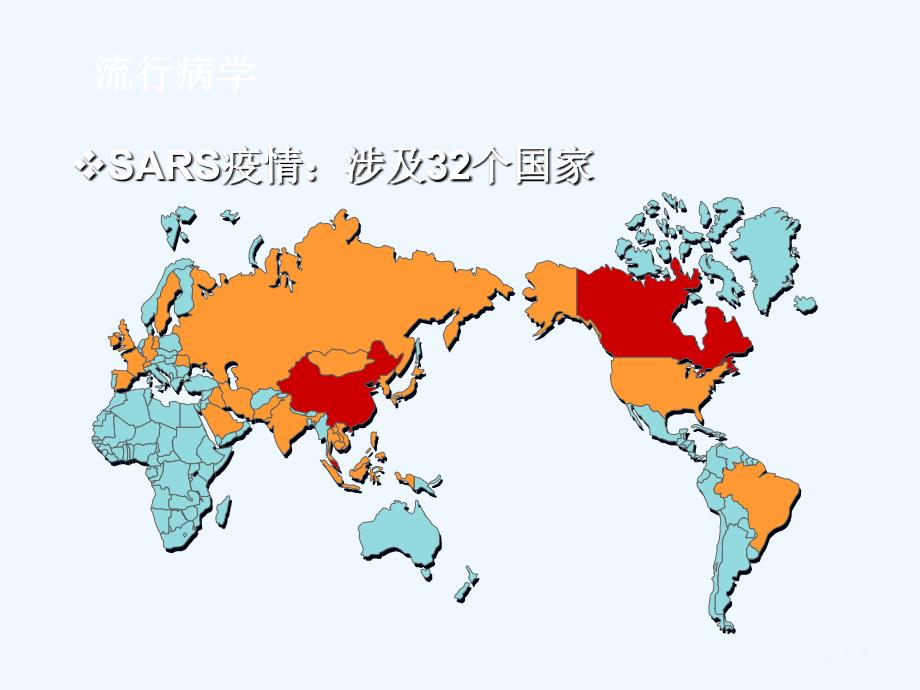 呼吸系统抗病毒药物研究现状_第3页