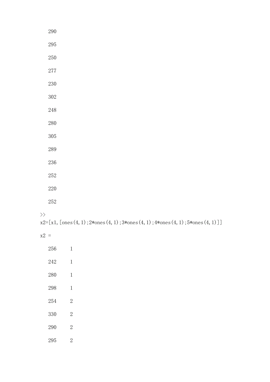 matlab与spss方差分析比较_第3页