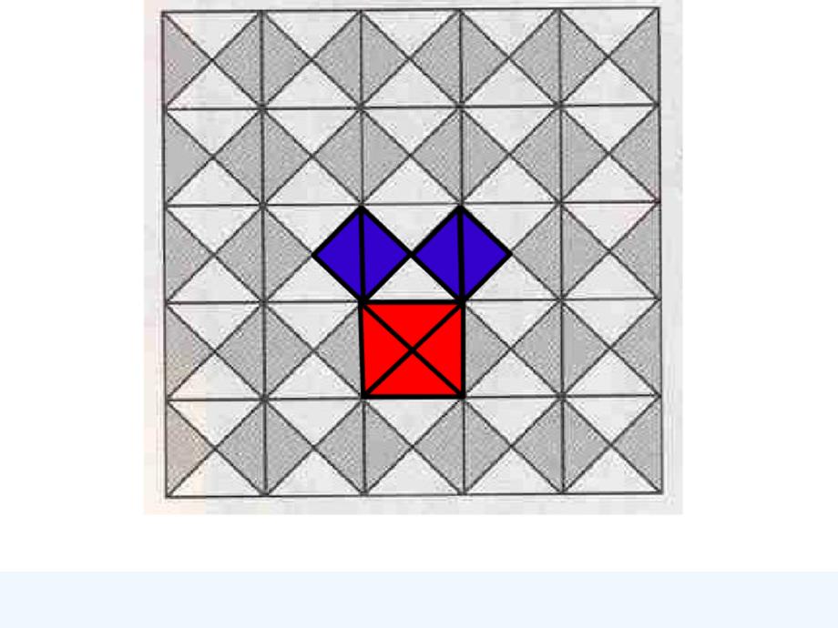 探索勾股定理课件_第4页
