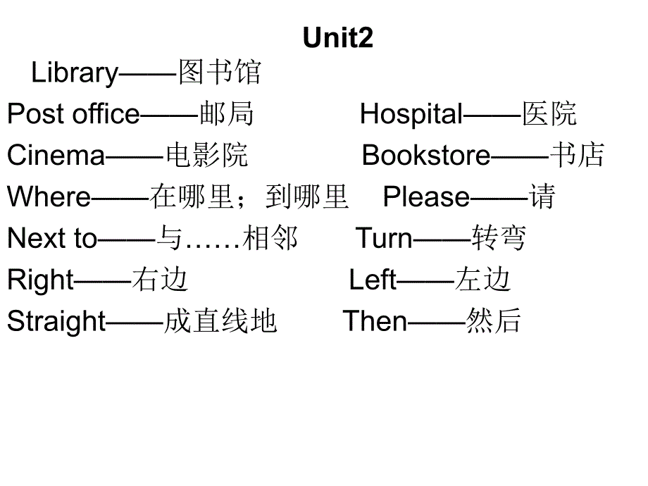 活动站5a (2)_第4页