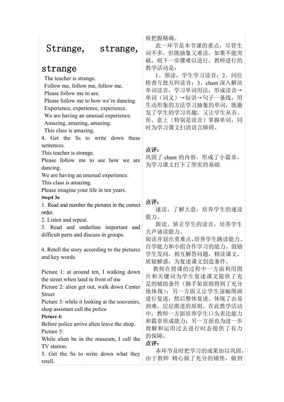初中英语教学实录.doc_第5页