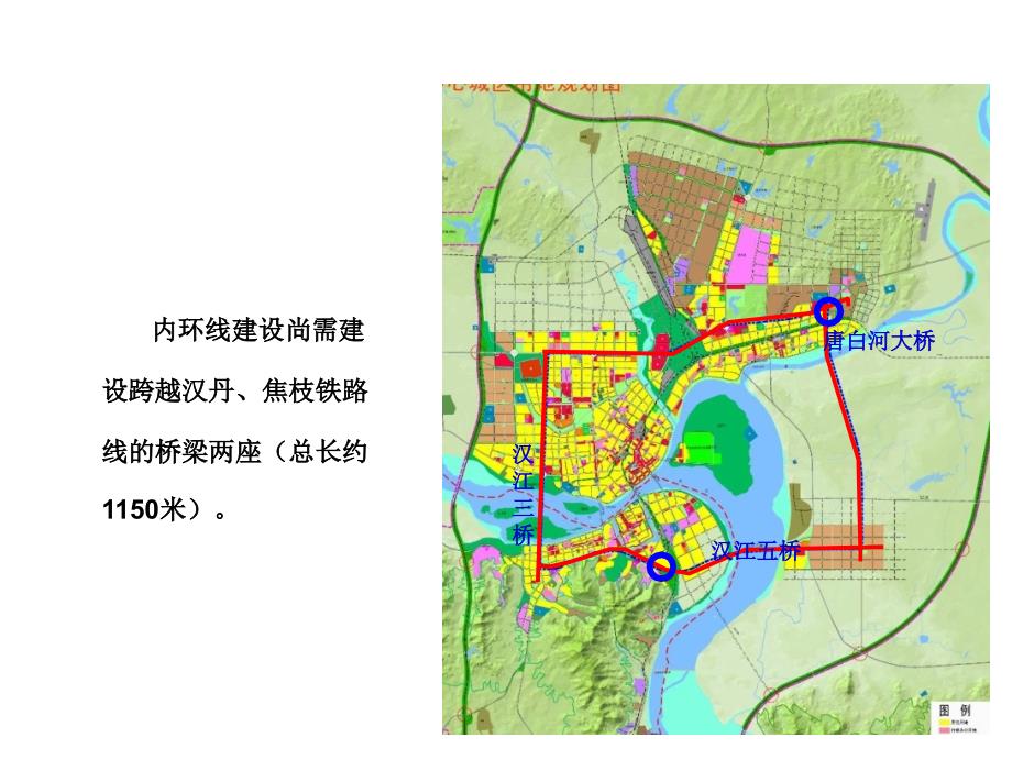 襄阳规划详图_第4页