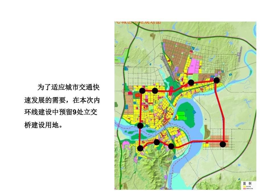 襄阳规划详图_第5页