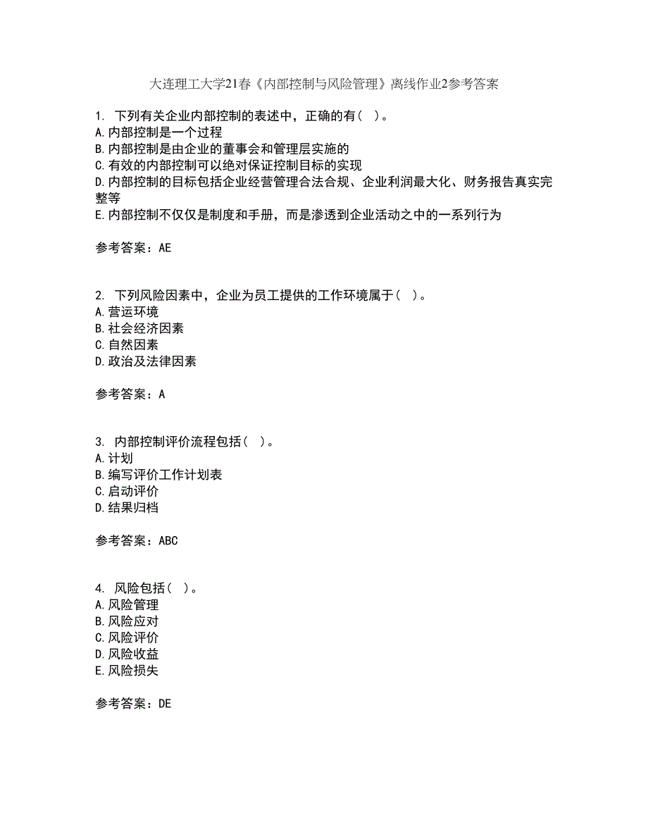 大连理工大学21春《内部控制与风险管理》离线作业2参考答案34_第1页