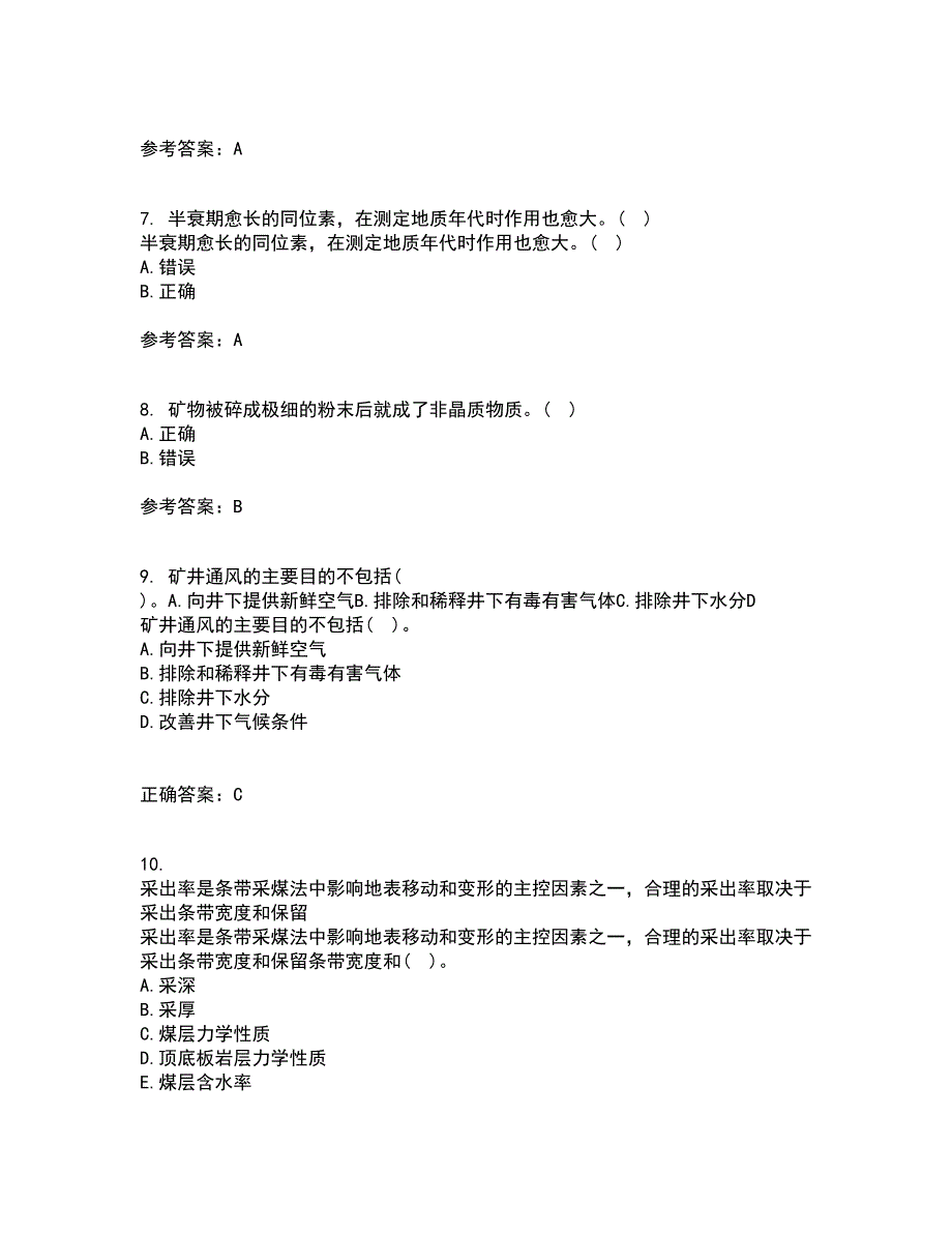 东北大学21秋《矿山地质II》在线作业二答案参考52_第2页