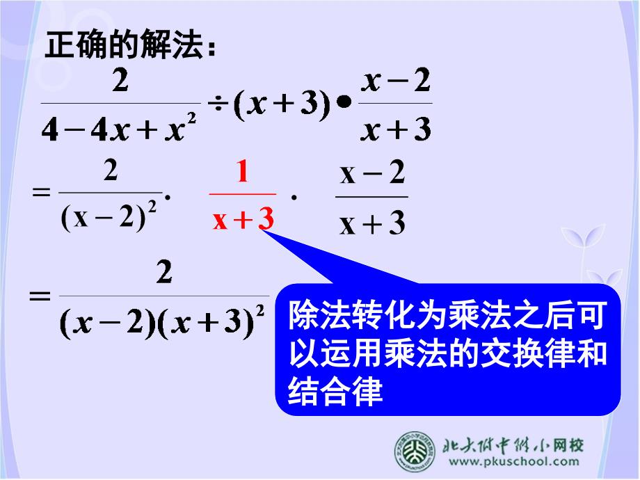 2005311112706齐淇_第4页