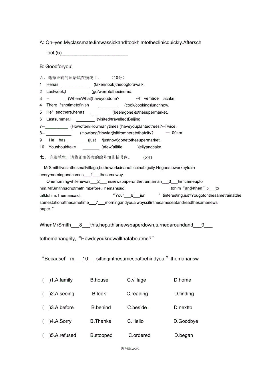 5B朗文英语Chapter12单元测试卷.doc_第4页