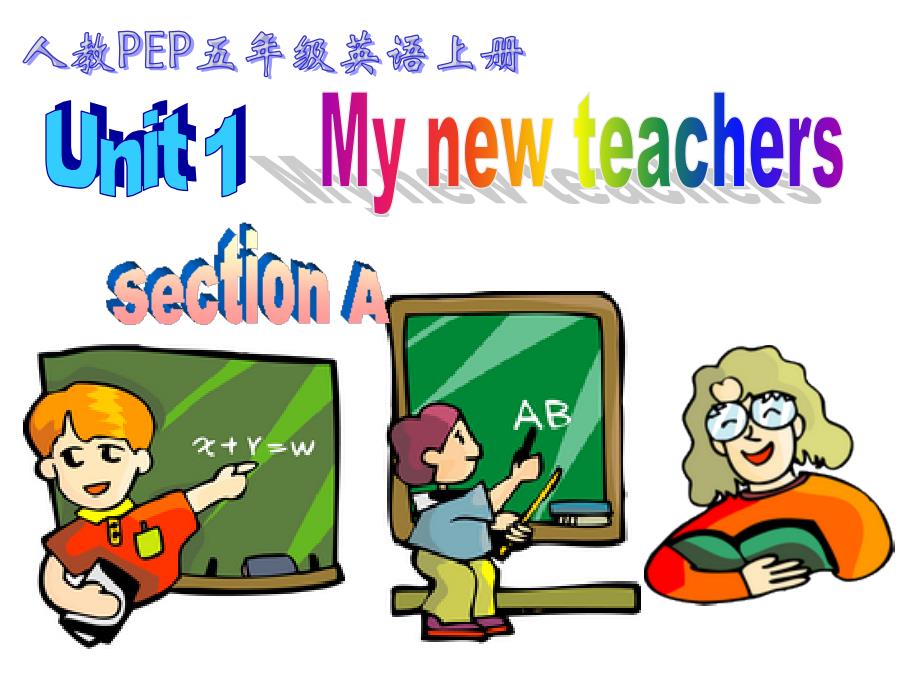 Mchan常用夸张gynewt句eachers1(3)_第1页